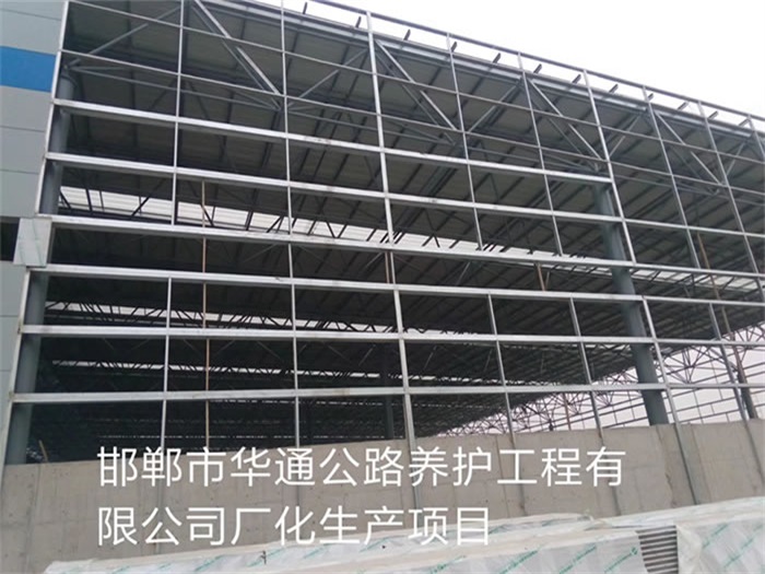 白山华通公路养护工程有限公司长化生产项目